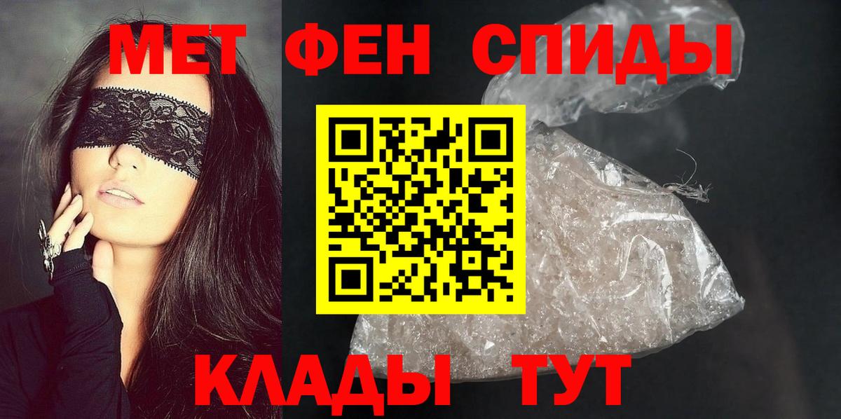 Амфетамин 98% Нижний Новгород