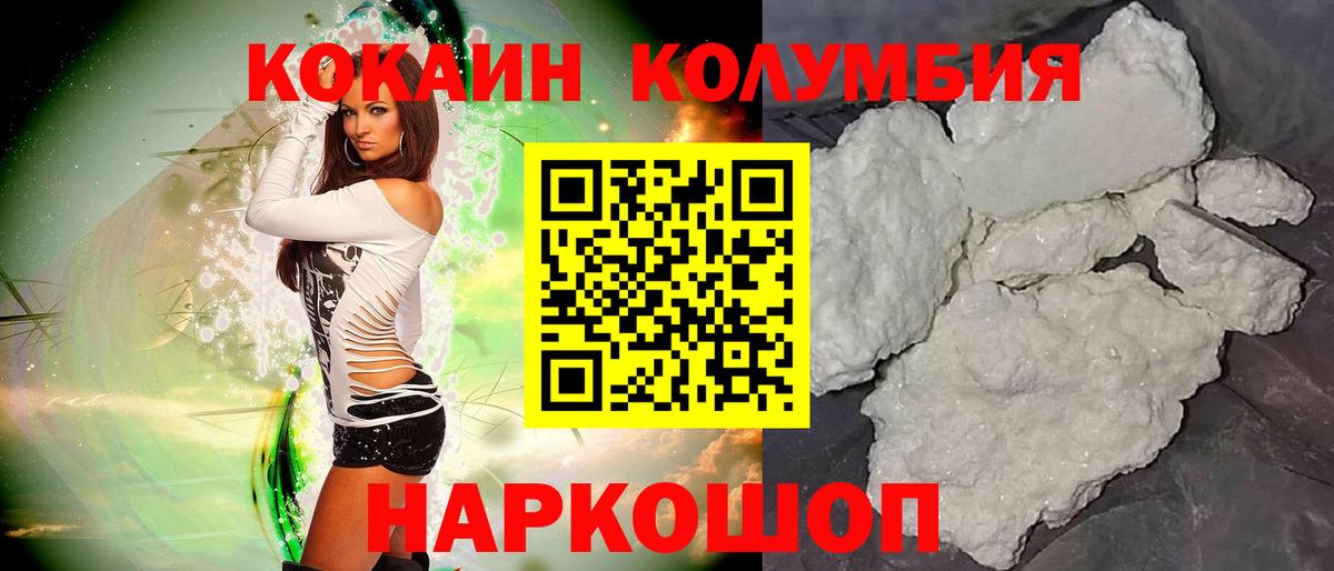 COCAIN 98% Нижний Новгород