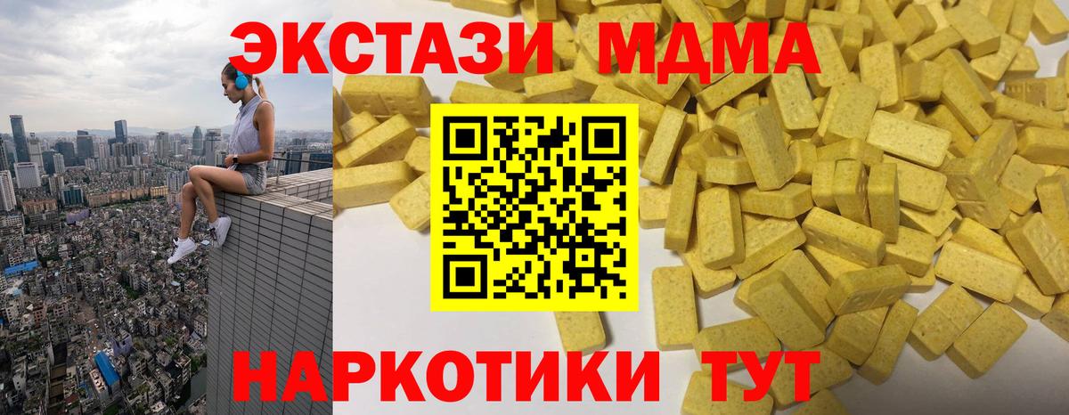 ЭКСТАЗИ Дубай Нижний Новгород