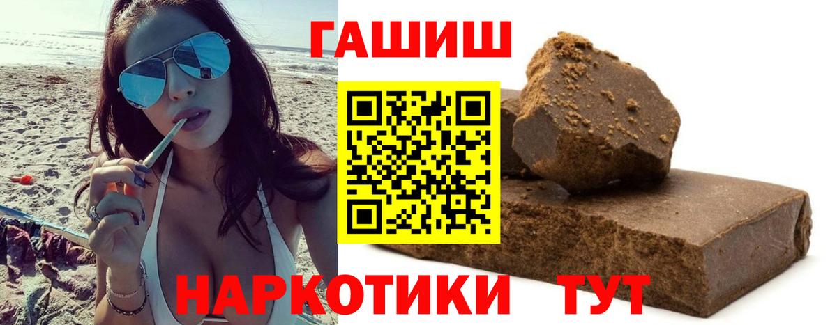 где найти   Гашиш AMNESIA HAZE  ГАШ гарик  Вход с VPN  Нижний Новгород 