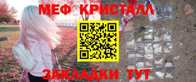 PSILOCYBIN Ставрополь