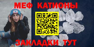 PSILOCYBIN Ставрополь