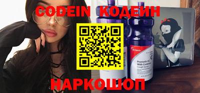 PSILOCYBIN Ставрополь