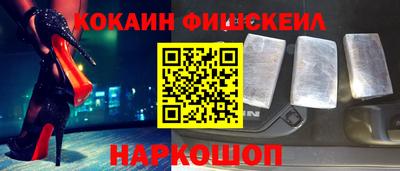 кокс Старая Купавна