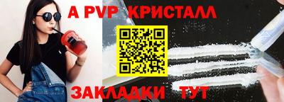 PSILOCYBIN Ставрополь