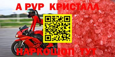кокс Старая Купавна