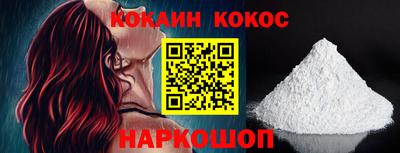 кокс Старая Купавна