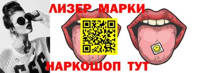 PSILOCYBIN Ставрополь