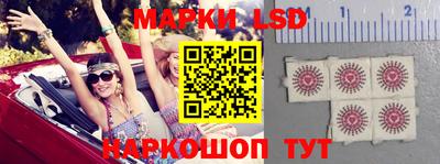 PSILOCYBIN Ставрополь