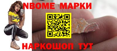 твердый Славянск-на-Кубани