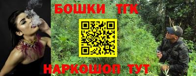 кокс Старая Купавна