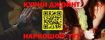 PSILOCYBIN Ставрополь
