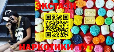 PSILOCYBIN Ставрополь