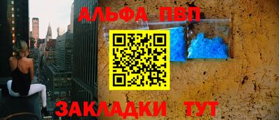 кокс Старая Купавна