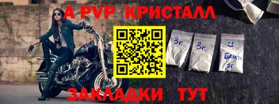 кокс Старая Купавна