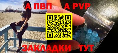 кокс Старая Купавна