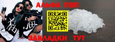 кокс Старая Купавна