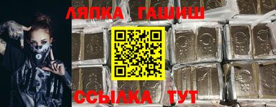PSILOCYBIN Ставрополь