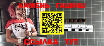 PSILOCYBIN Ставрополь