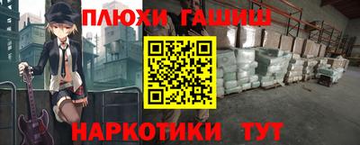 кокс Старая Купавна