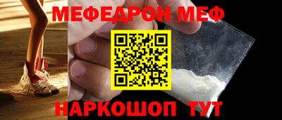 кокс Старая Купавна