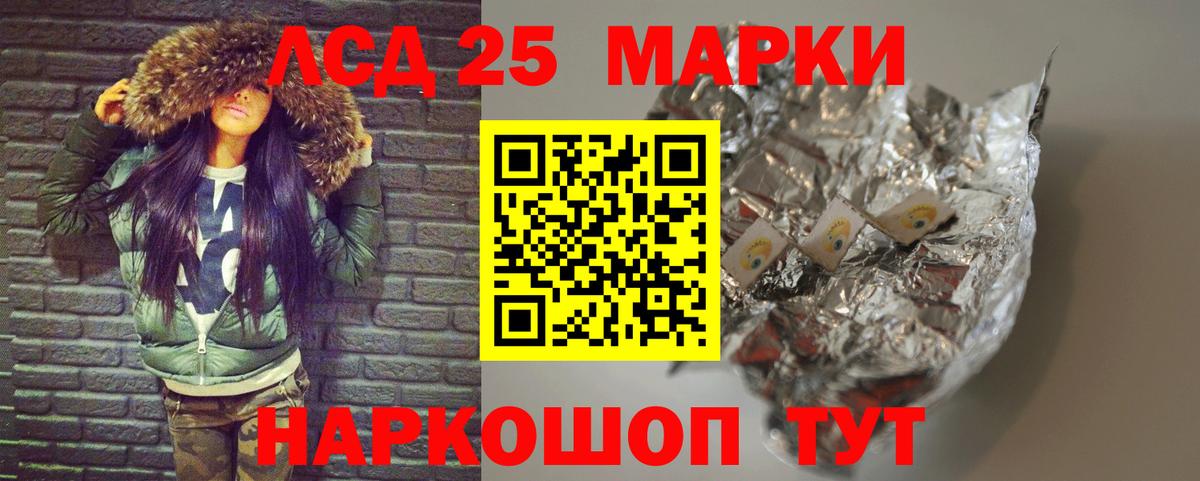 Лсд 25 экстази кислота    сайт  Нижний Новгород  ЛСД экстази  Вход с VPN  Лсд 25 экстази кислота 