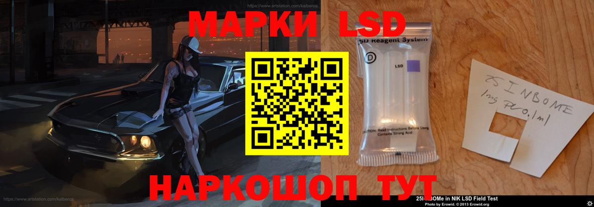 LSD-25 экстази ecstasy Нижний Новгород