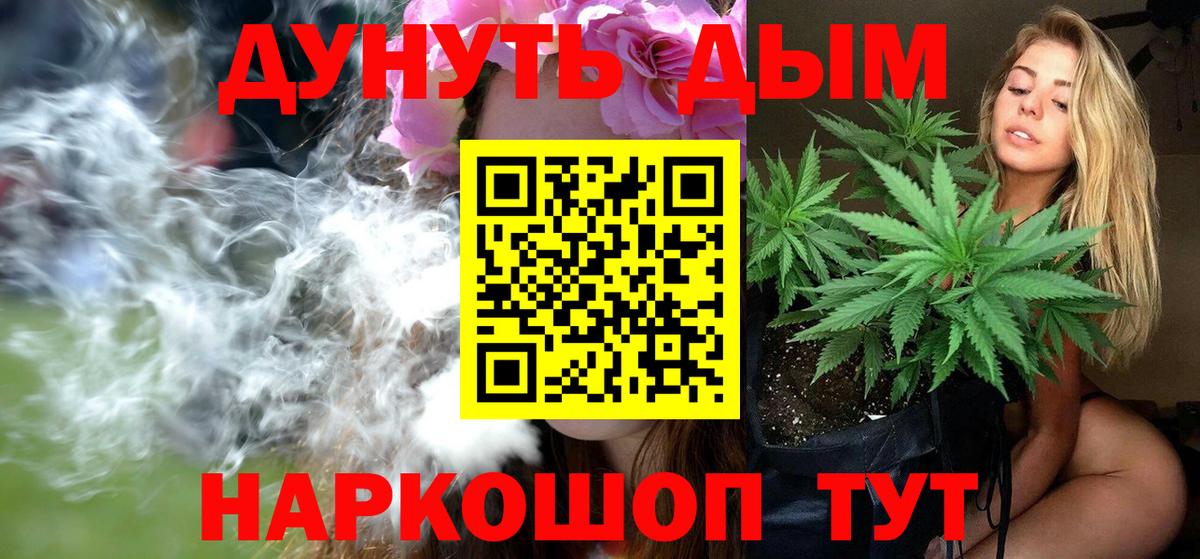 Марихуана тримм  Вход с VPN  Шишки марихуана Bruce Banner  Конопля OG Kush  МАРИХУАНА LSD WEED  Нижний Новгород 